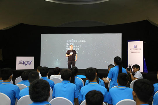 《老師來了》，馬一木老師與新華學子暢聊移動應用