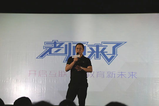 《老師來了》，馬一木老師與新華學子暢聊移動應用