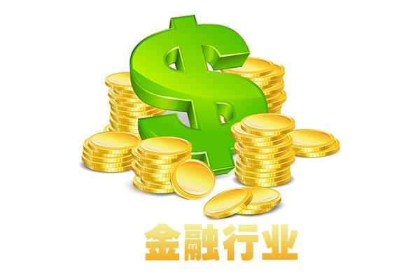 行業(yè)收入比拼，金融IT領(lǐng)先