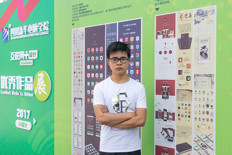 學(xué)互聯(lián)網(wǎng)技能，還是四川新華專業(yè)