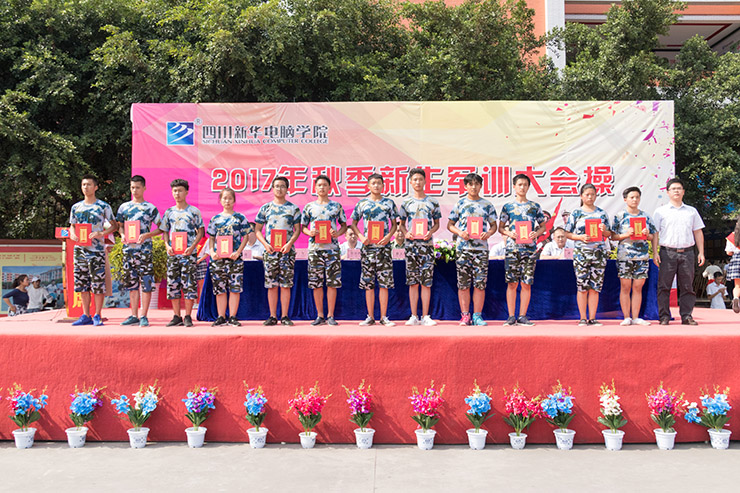 秋季軍訓(xùn)會操完滿結(jié)束，新生面貌煥然一新