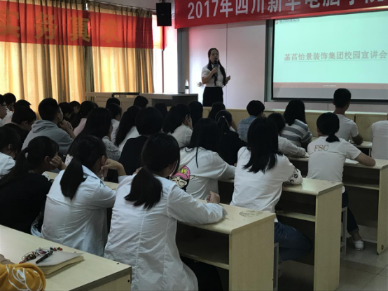 裝修行業(yè)翹楚走進(jìn)我院，動情分享知識