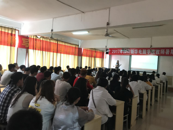 裝修行業(yè)翹楚走進(jìn)我院，動情分享知識