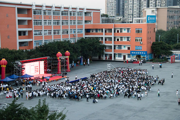 四川新華隆重舉辦中秋國慶雙節(jié)文藝晚會