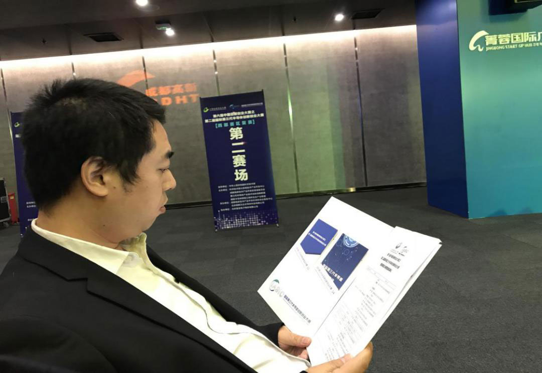 新華學(xué)子參加第六屆中國創(chuàng)新創(chuàng)業(yè)大賽