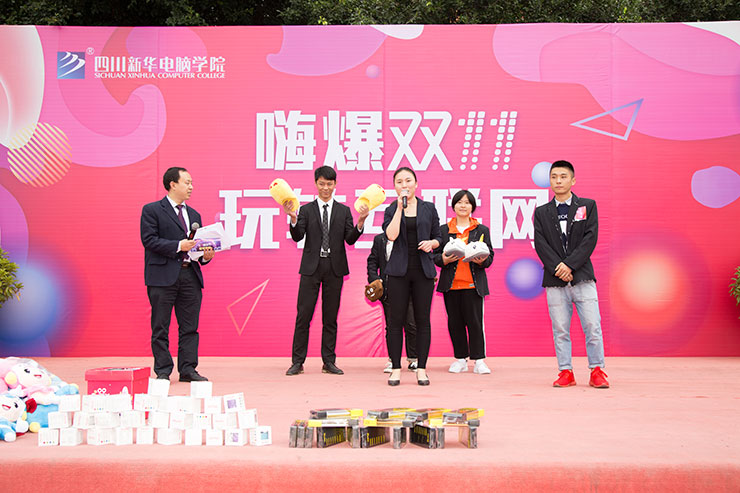 四川新華電腦學(xué)院雙十一校內(nèi)展賣(mài)會(huì)火熱舉辦