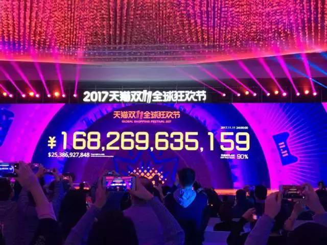 嗨爆雙十一！四川新華電腦學(xué)院助力水星家紡?fù)黄?.29億