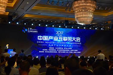 第四屆互聯(lián)網(wǎng)大會將于12月3日-5日烏鎮(zhèn)舉行