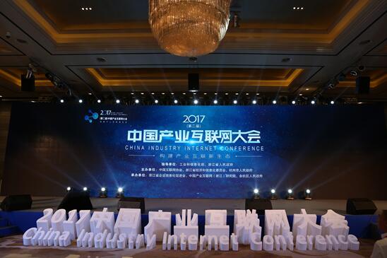 第四屆互聯(lián)網(wǎng)大會將于12月3日-5日烏鎮(zhèn)舉行