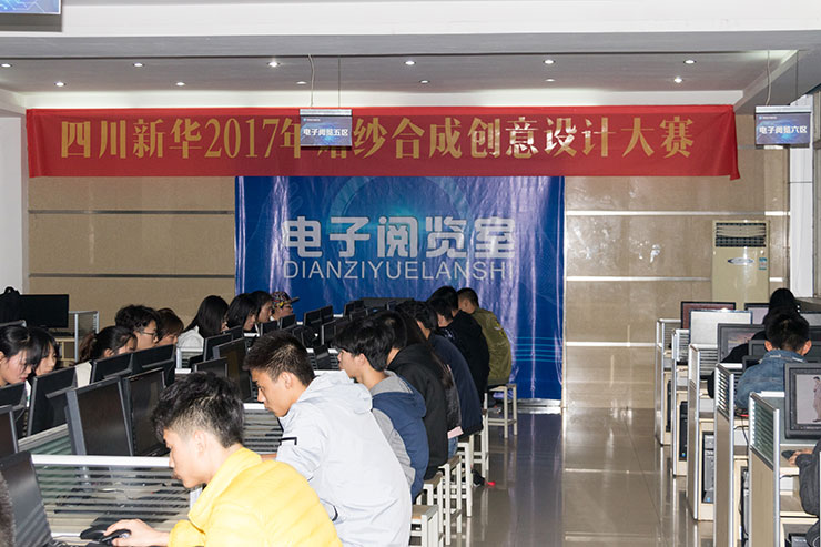 天氣涼，四川新華技能大賽火熱舉辦，學(xué)子露鋒芒