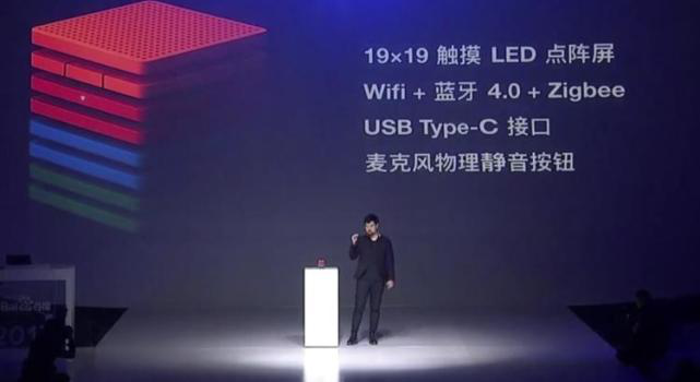 百度世界大會：把AI帶入生活