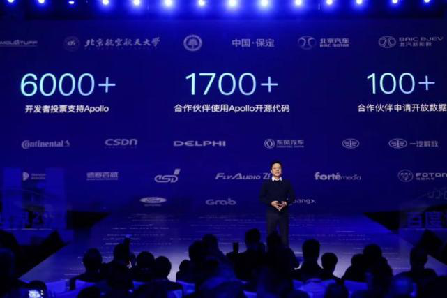 百度世界大會：把AI帶入生活