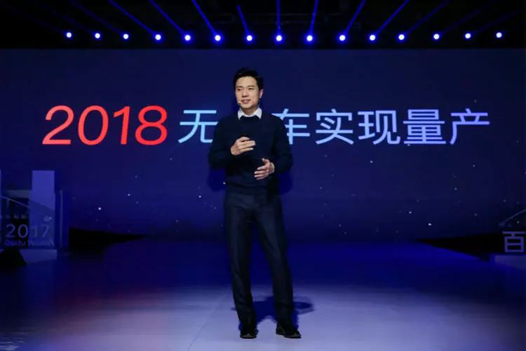 百度世界大會：把AI帶入生活