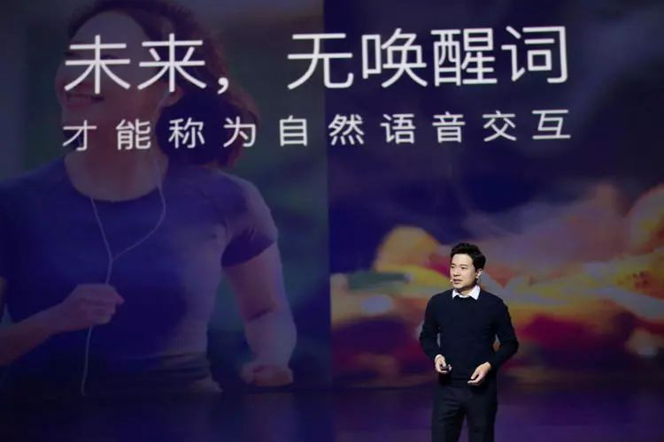 百度世界大會：把AI帶入生活