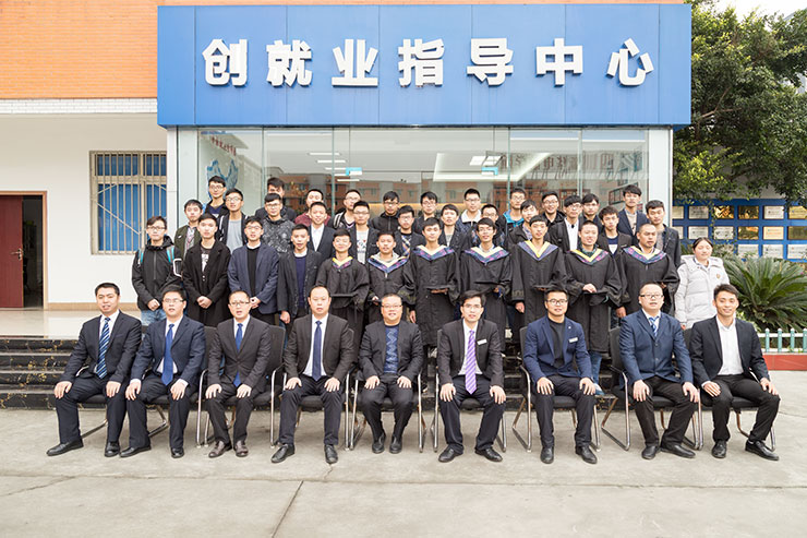 四川新華電腦學(xué)院2017年秋季畢業(yè)典禮圓滿落幕