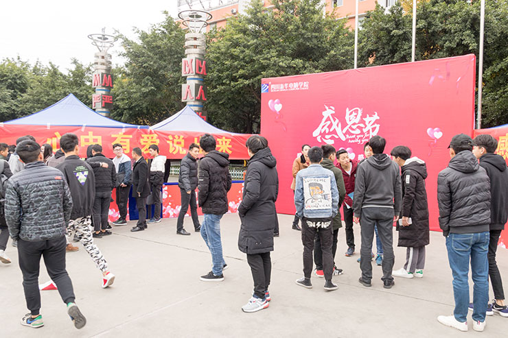   感恩的心，感謝有你！四川新華感恩節(jié)活動(dòng)暖心進(jìn)行中