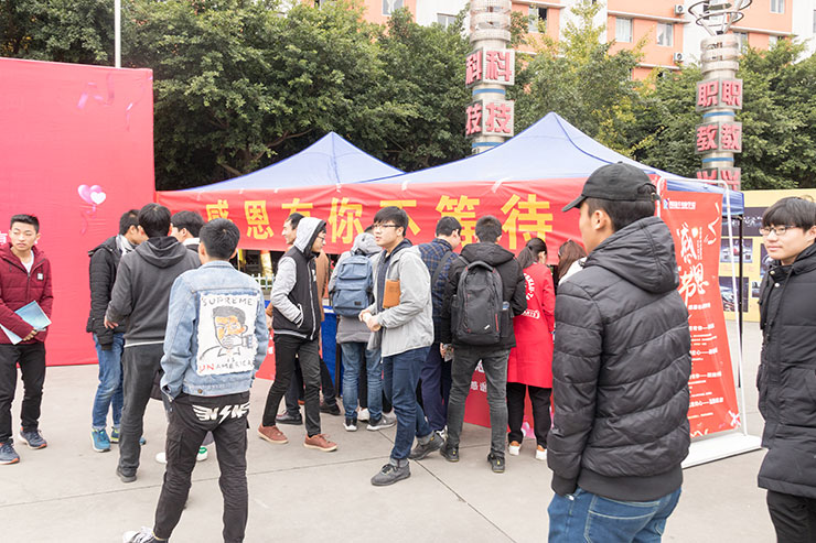   感恩的心，感謝有你！四川新華感恩節(jié)活動(dòng)暖心進(jìn)行中