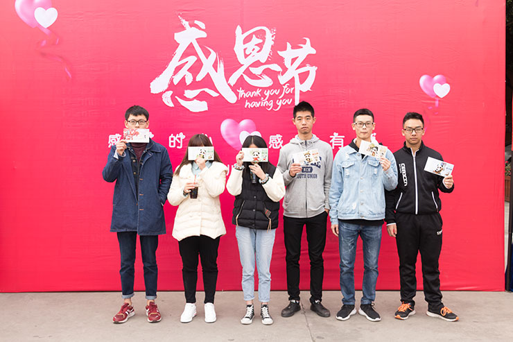   感恩的心，感謝有你！四川新華感恩節(jié)活動(dòng)暖心進(jìn)行中