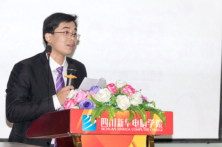 四川新華電腦學(xué)院感恩節(jié)匯報(bào)表彰大會(huì)溫情舉行