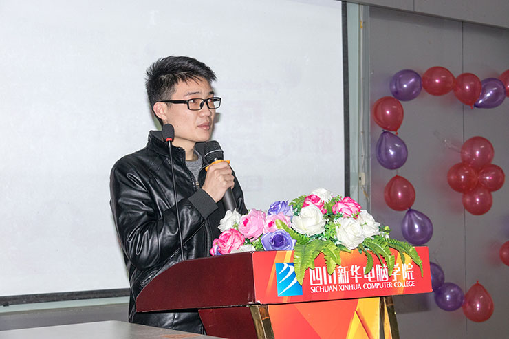 四川新華電腦學(xué)院感恩節(jié)匯報(bào)表彰大會(huì)溫情舉行