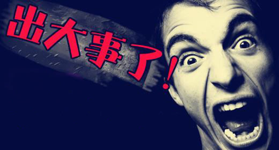 有人@你 | 明天有大事要發(fā)生！