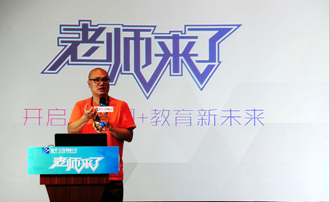 百度Moments營銷盛典揭秘，新華教育集團榮登品牌數(shù)字資產(chǎn)榜首