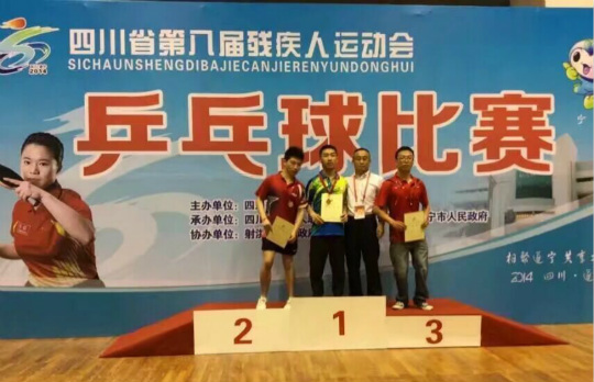 長(zhǎng)風(fēng)破浪會(huì)有時(shí)，直掛云帆濟(jì)滄海