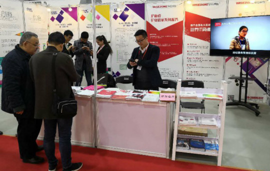 今天，新華互聯(lián)網(wǎng)科技再上頭條！