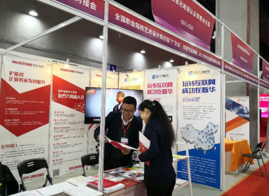 今天，新華互聯(lián)網(wǎng)科技再上頭條！