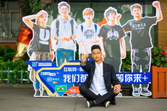 如果你遇見過四川新華，其他學(xué)校都變成將就