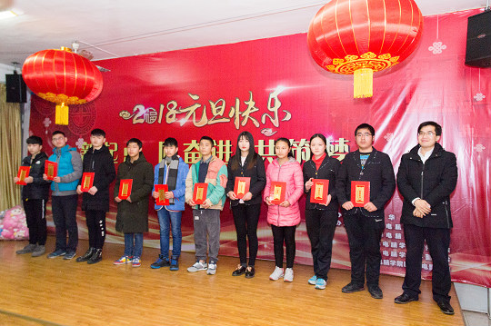 “新起點(diǎn)、同奮進(jìn)、共筑夢(mèng)”四川新華電腦學(xué)院元旦晚會(huì)圓滿落幕