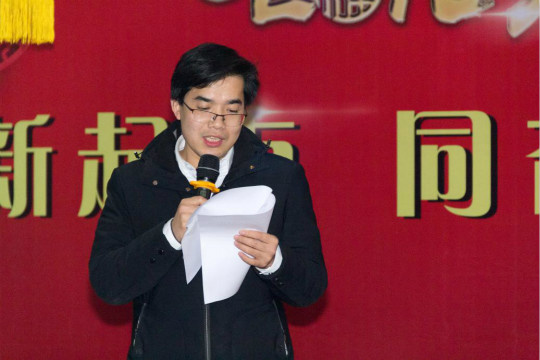 “新起點(diǎn)、同奮進(jìn)、共筑夢(mèng)”四川新華電腦學(xué)院元旦晚會(huì)圓滿落幕