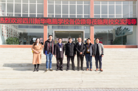  四川新華電腦學(xué)院“互聯(lián)網(wǎng)科技進(jìn)校園”活動火熱開展