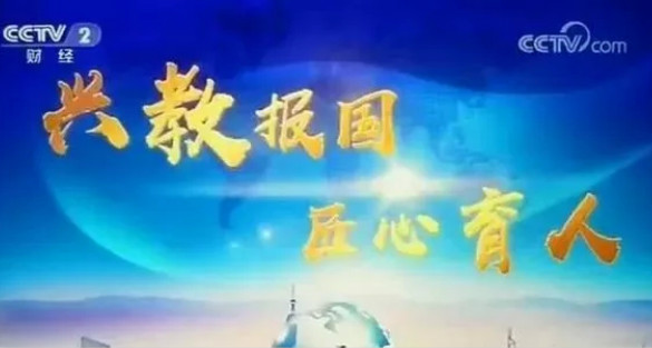 新華互聯(lián)網(wǎng)科技：鑄造民族品牌，傳承工匠精神