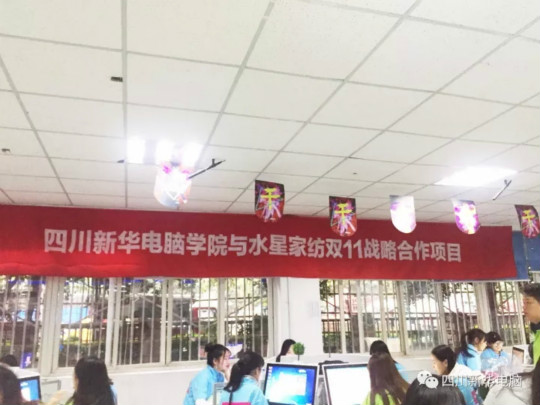 興教報國 匠心育人 新華互聯(lián)網(wǎng)科技再登央視！