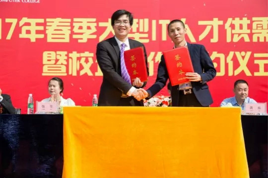 興教報國 匠心育人 新華互聯(lián)網(wǎng)科技再登央視！