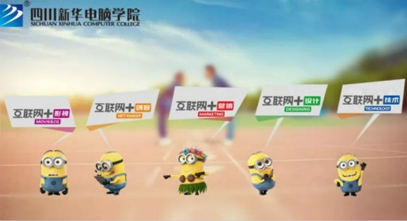 興教報國 匠心育人 新華互聯(lián)網(wǎng)科技再登央視！