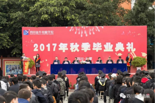 興教報國 匠心育人 新華互聯(lián)網(wǎng)科技再登央視！