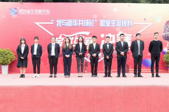 爸媽，我在新華學互聯(lián)網(wǎng)挺好的