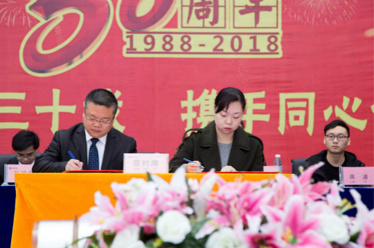 熱烈慶祝四川新華電腦學(xué)院30周年校慶啟動儀式圓滿落幕