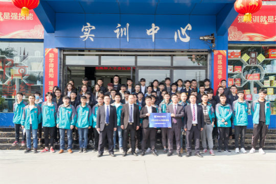 四川新華電腦學(xué)院校企合作定向班順利開班