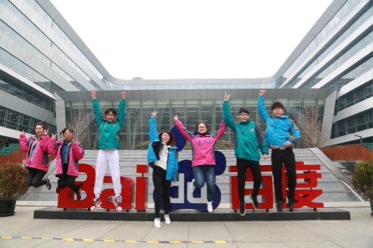 科技零距離！新華學(xué)子百度互聯(lián)網(wǎng)體驗之旅  