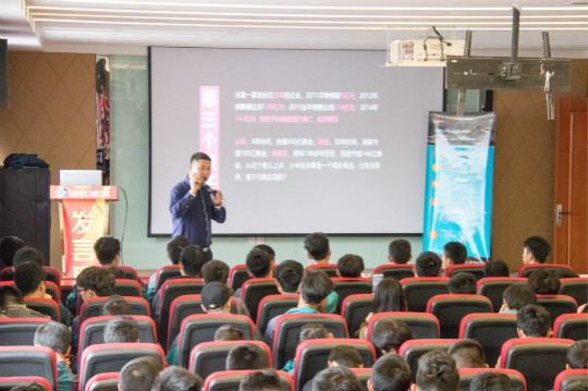 互聯(lián)網(wǎng)實(shí)戰(zhàn)大課堂CEO張磊告訴你如何掌握未來