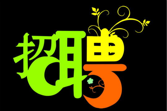 四川世紀(jì)中稅軟件系統(tǒng)開(kāi)發(fā)有限公司