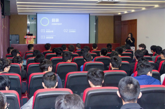 校企合作京東職業(yè)生涯規(guī)劃分享會(huì)圓滿舉行