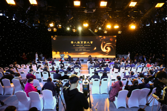 榮耀盛典，新華教育集團(tuán)常務(wù)副總裁許紹兵再獲殊榮！