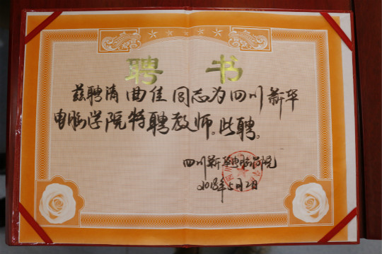 老師來了.百度金融用戶體驗大咖專題講座圓滿結(jié)束！