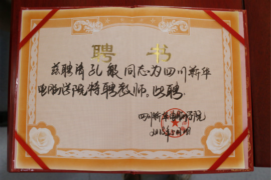 老師來了.百度金融用戶體驗大咖專題講座圓滿結(jié)束！