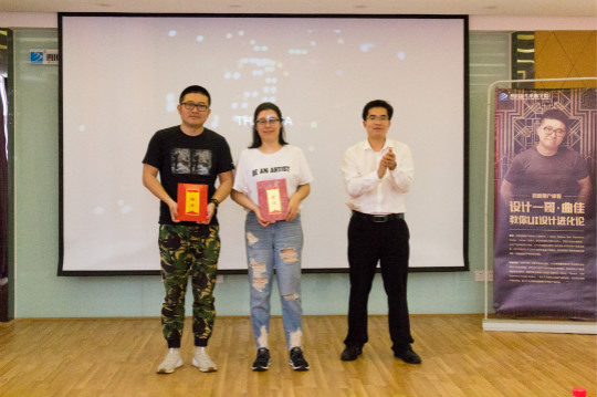 老師來了.百度金融用戶體驗大咖專題講座圓滿結(jié)束！