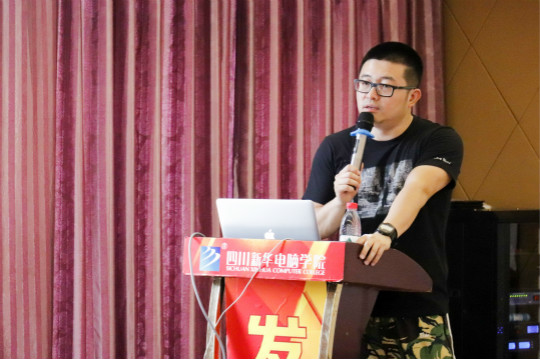 老師來了.百度金融用戶體驗大咖專題講座圓滿結(jié)束！